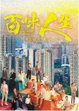 喜鹊谋杀案正片剧集封面