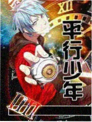 明星大侦探综艺推理封面