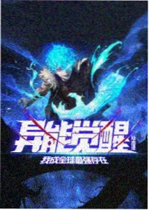 名侦探柯南推理动画封面
